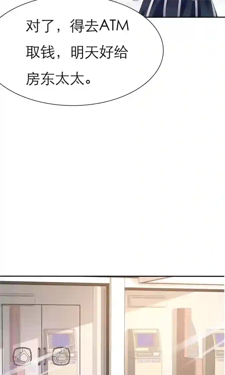 呜......在上课呢第3话 美女和丑女的友谊