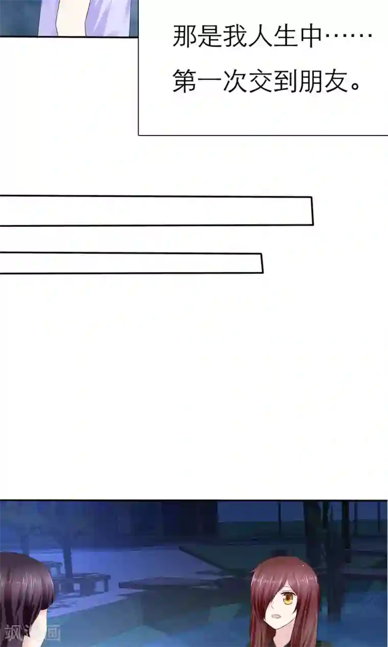 塑料姐妹花第3话 美女和丑女的友谊