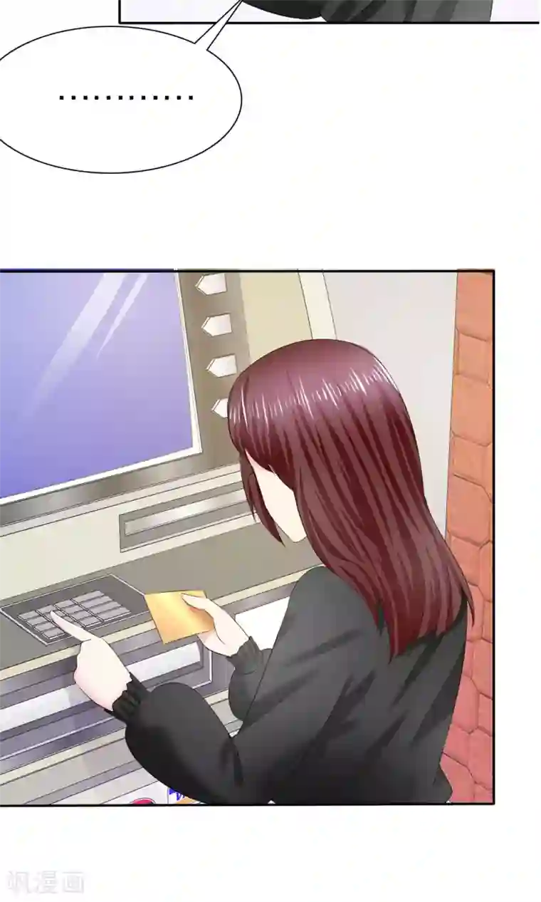 呜......在上课呢第3话 美女和丑女的友谊