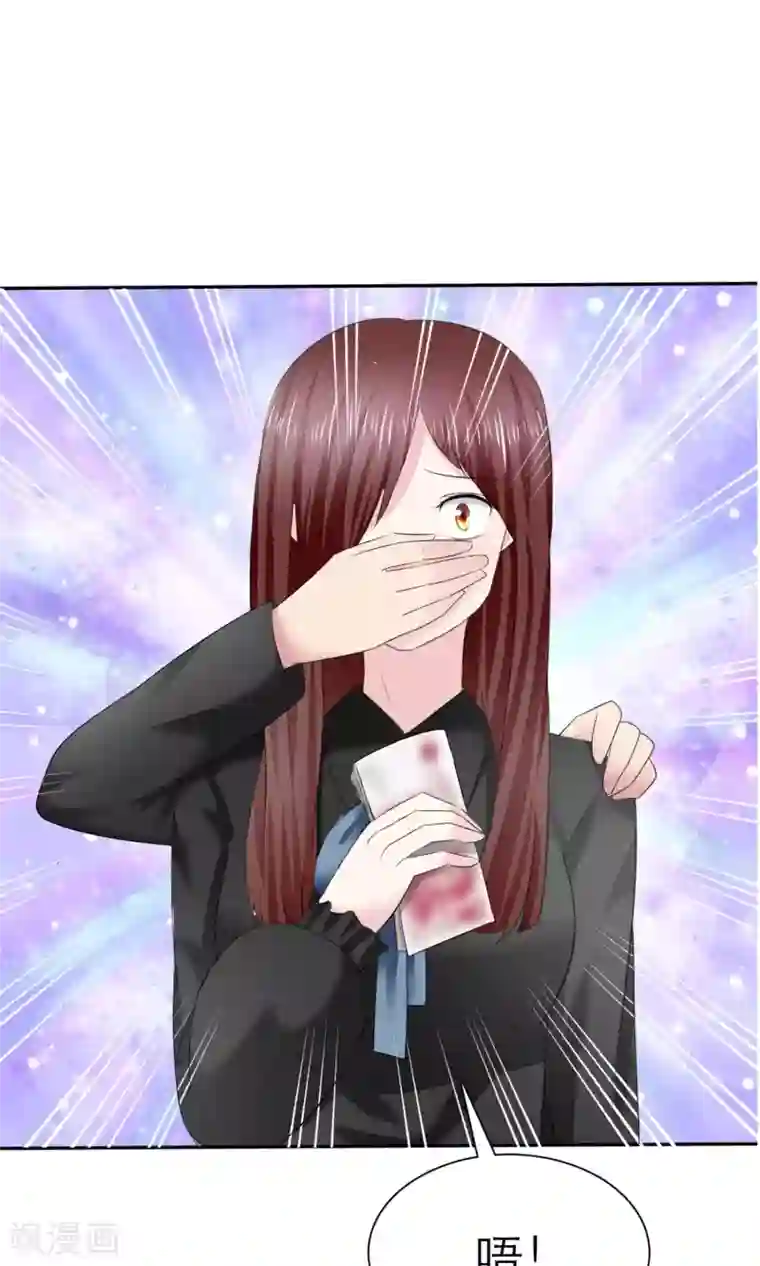 呜......在上课呢第3话 美女和丑女的友谊