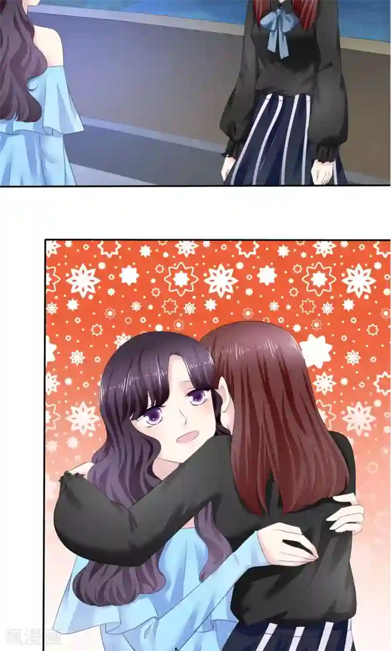 呜......在上课呢第3话 美女和丑女的友谊