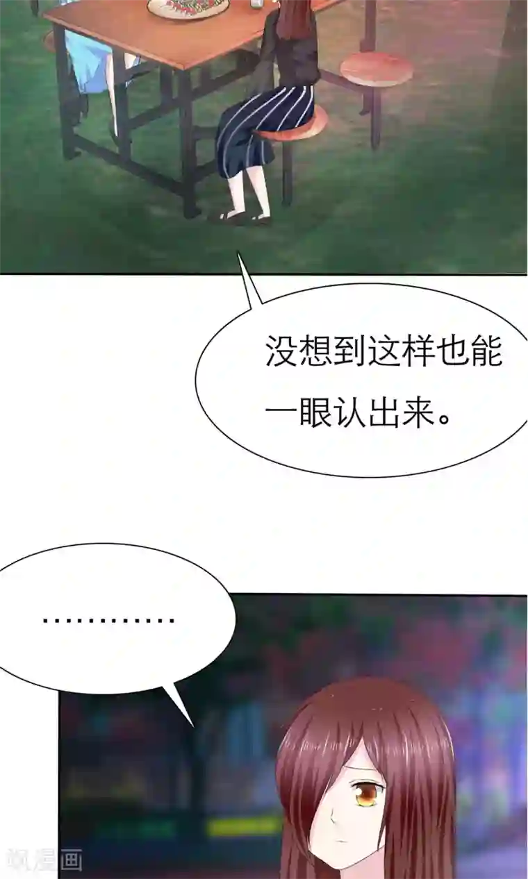 塑料姐妹花第3话 美女和丑女的友谊