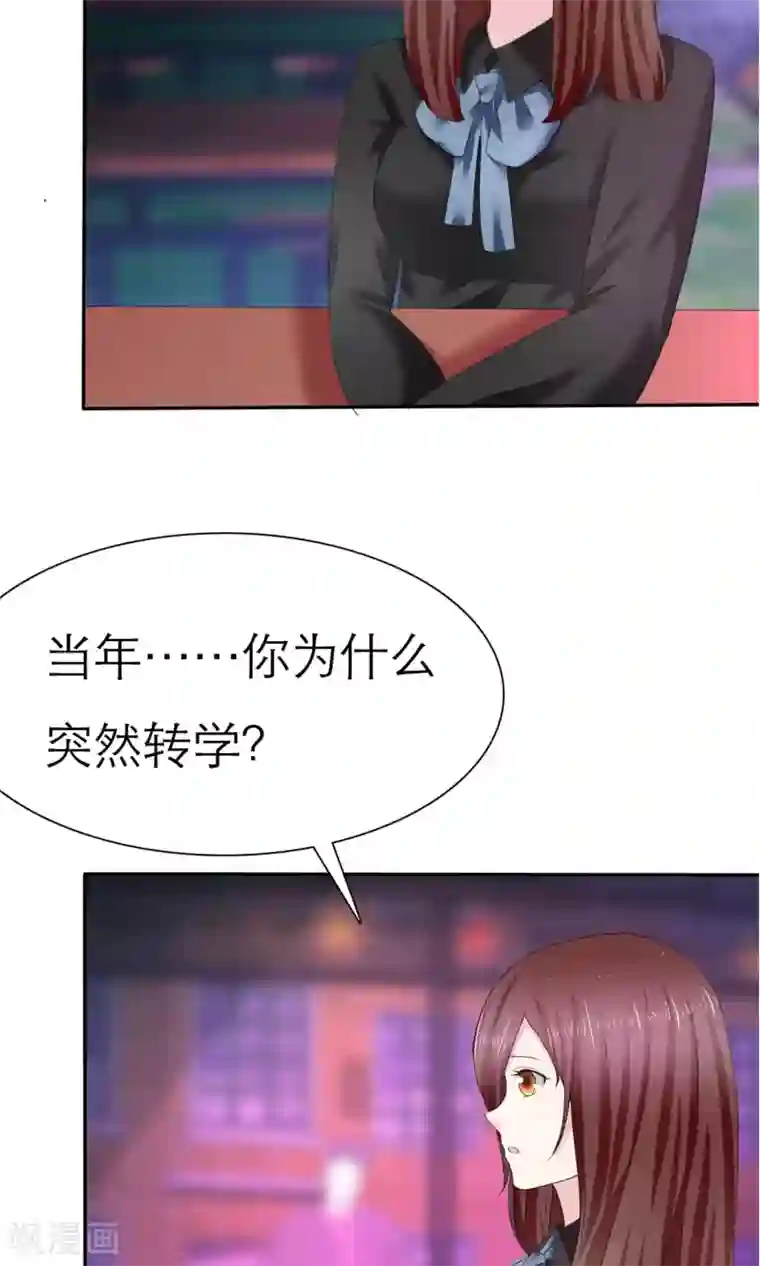 塑料姐妹花第3话 美女和丑女的友谊