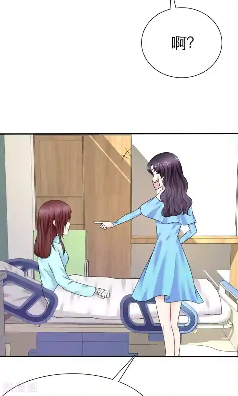 塑料姐妹花第4话 背叛者