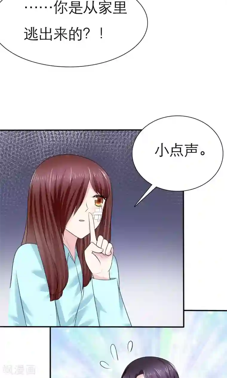 塑料姐妹花第4话 背叛者