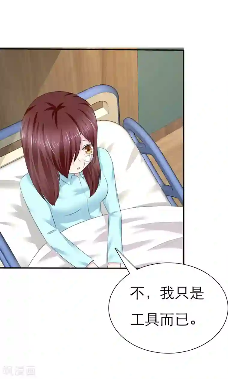 塑料姐妹花第4话 背叛者