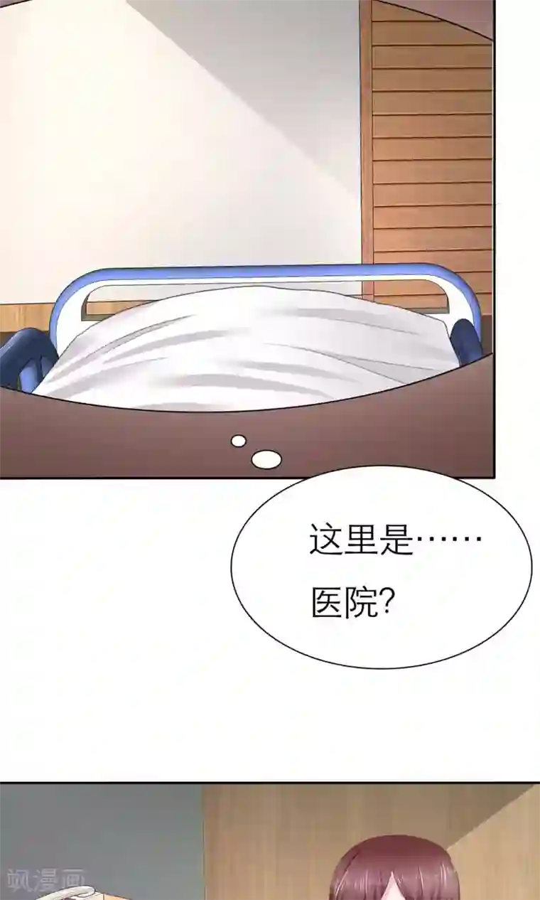 塑料姐妹花第4话 背叛者