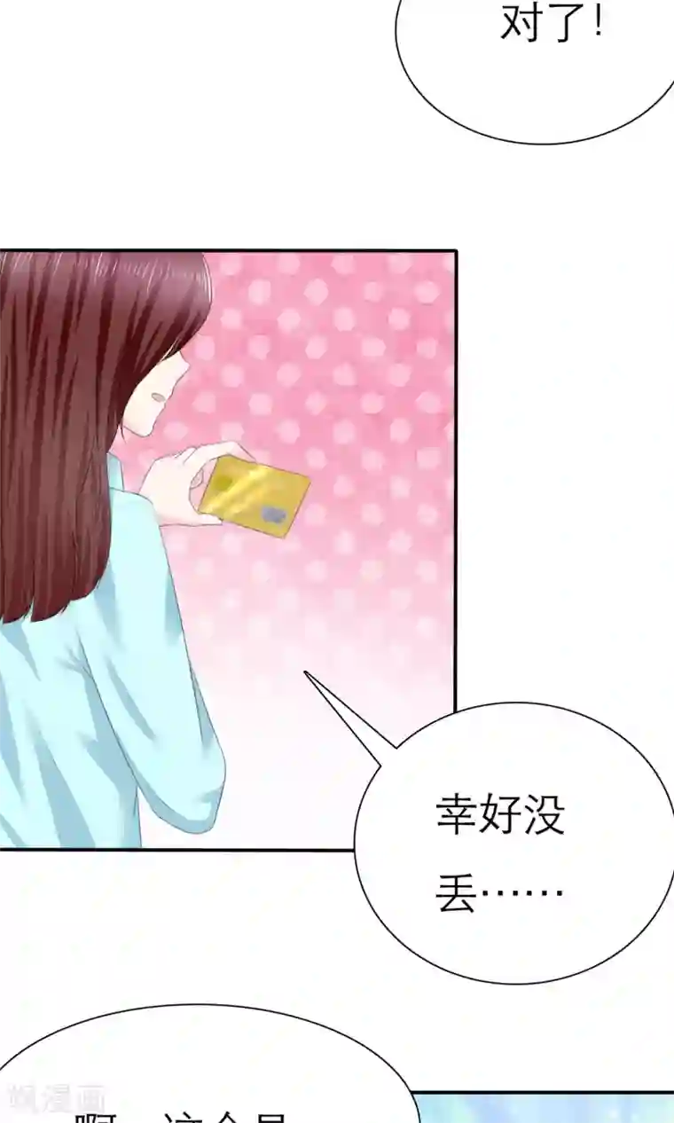 塑料姐妹花第4话 背叛者