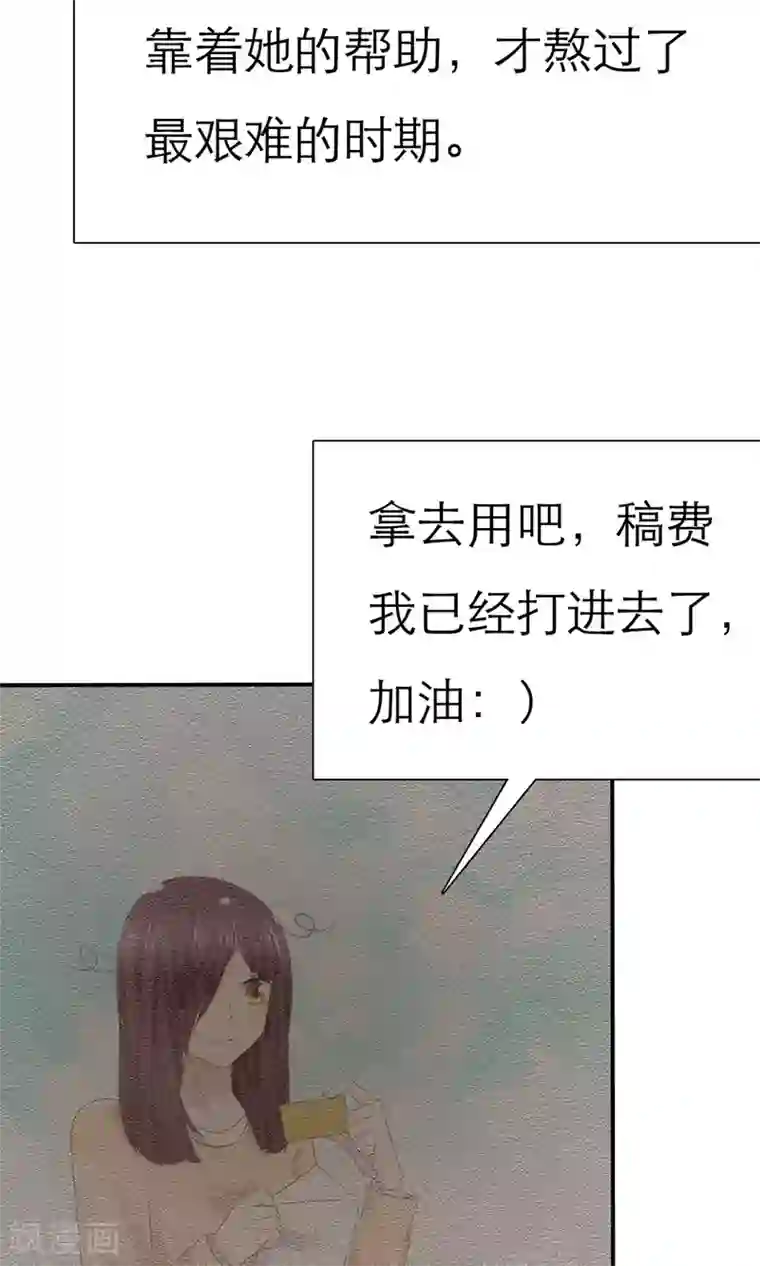 塑料姐妹花第4话 背叛者