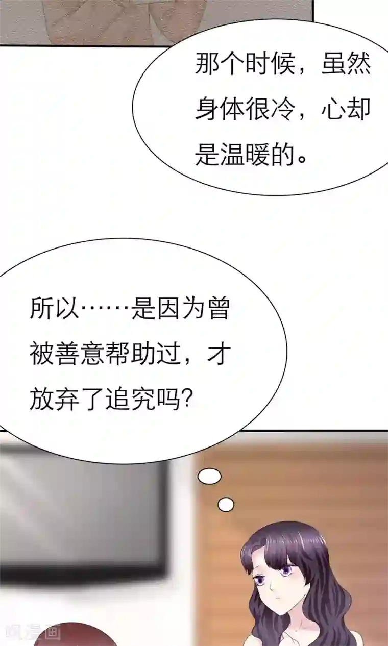 塑料姐妹花第4话 背叛者