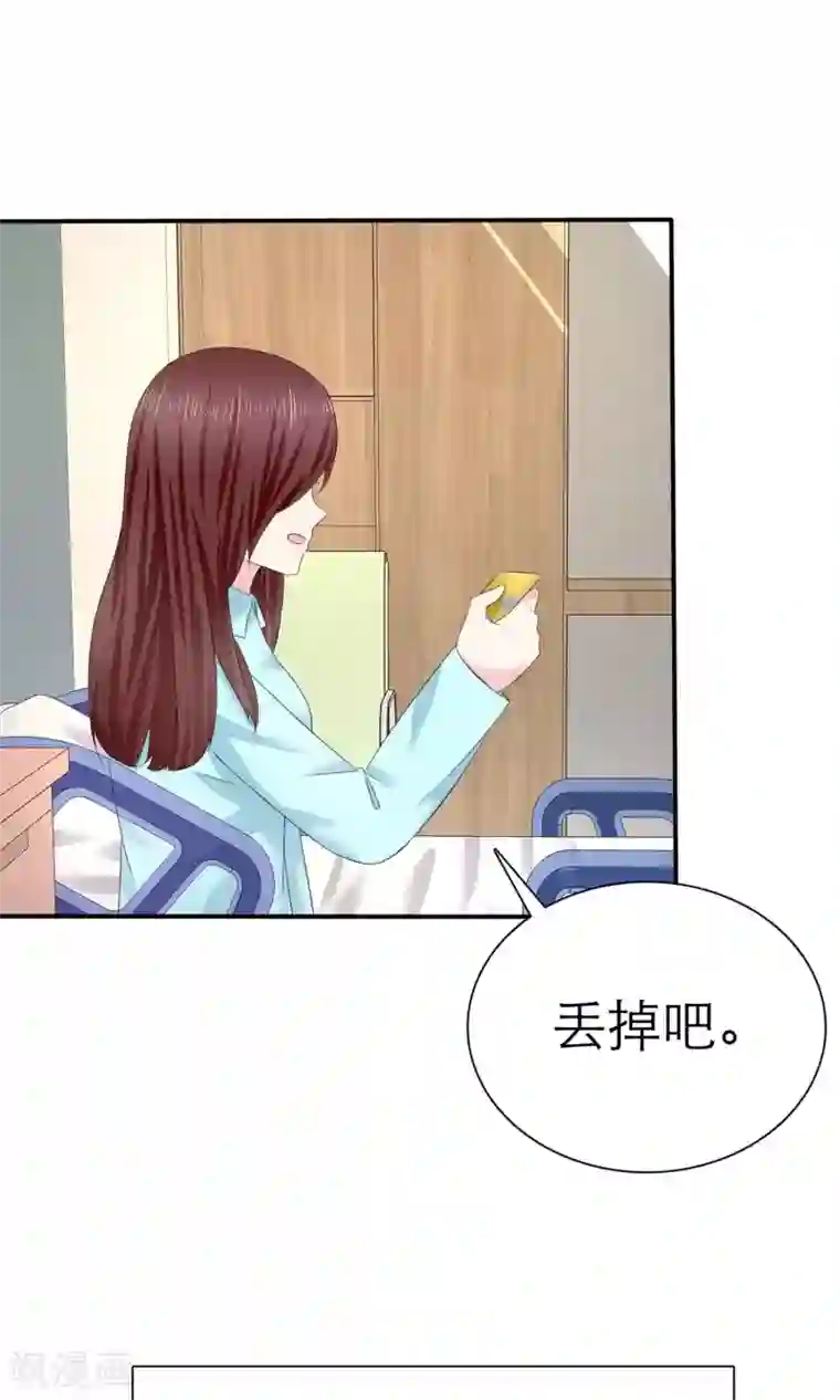 塑料姐妹花第4话 背叛者