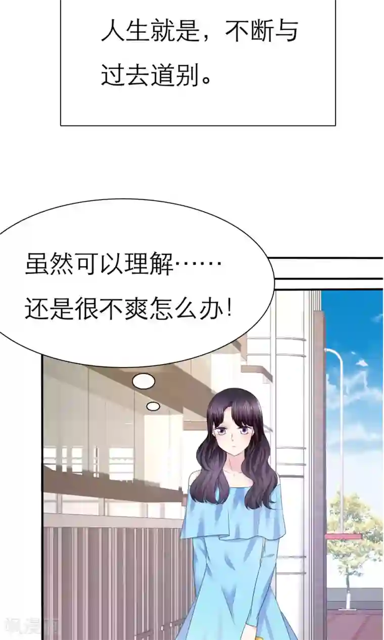 塑料姐妹花第4话 背叛者