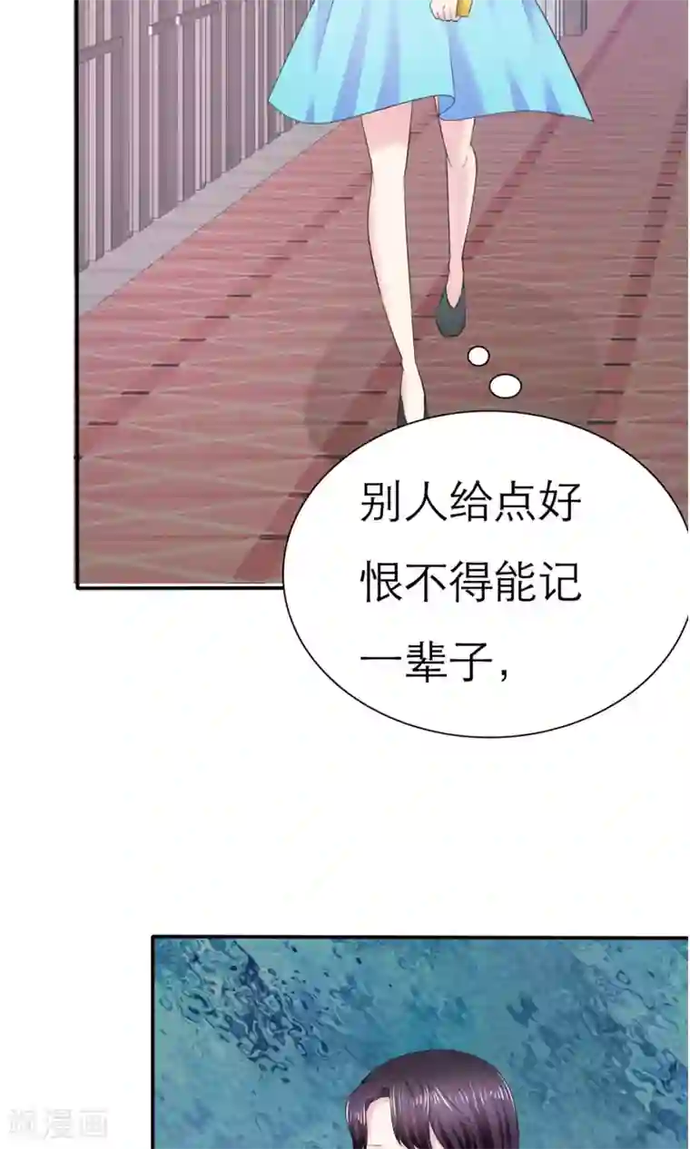 塑料姐妹花第4话 背叛者