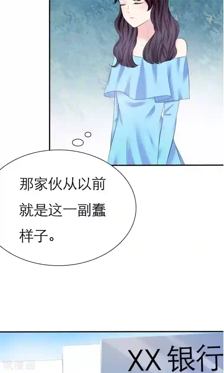 塑料姐妹花第4话 背叛者