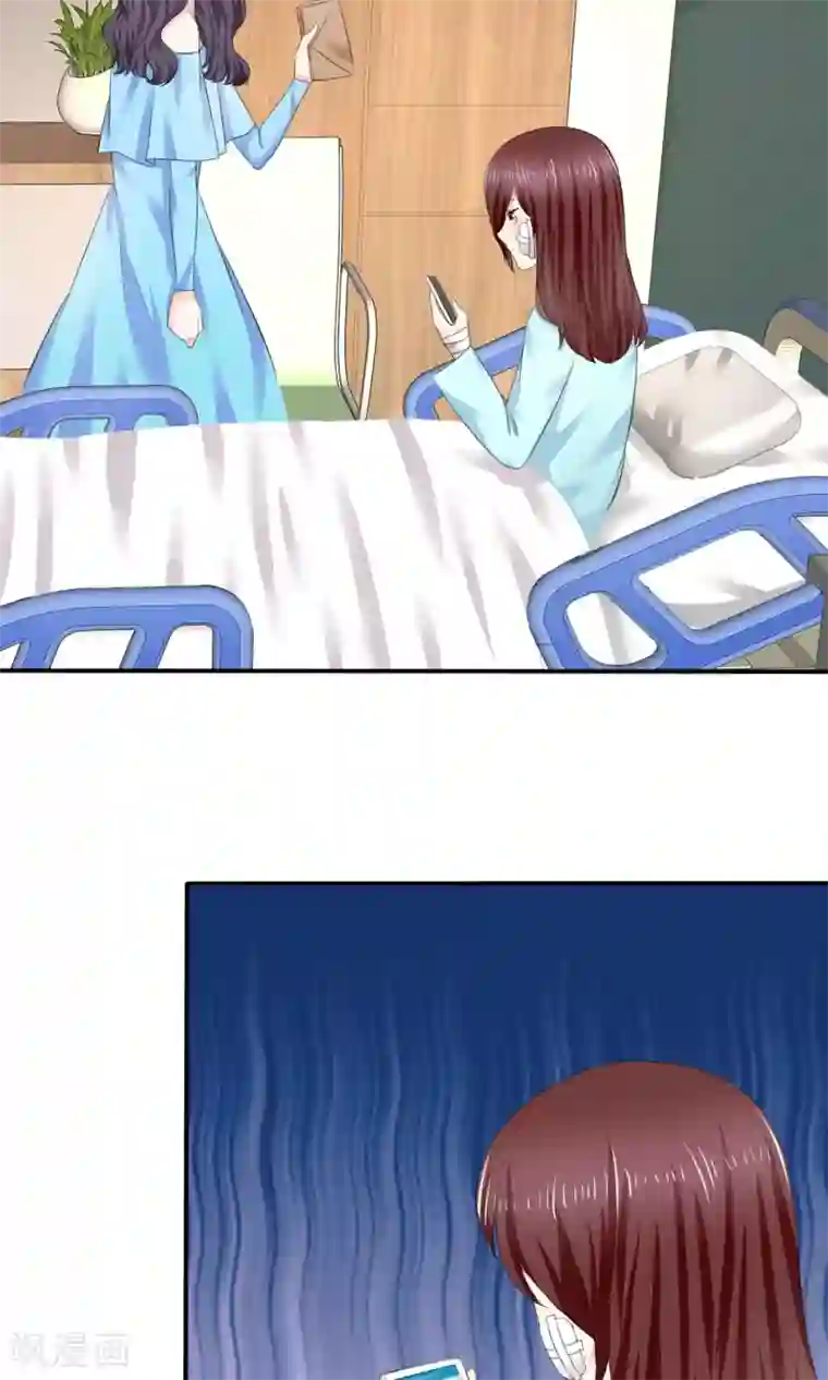 塑料姐妹花第4话 背叛者