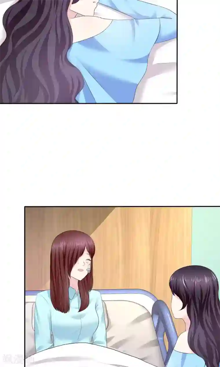 塑料姐妹花第4话 背叛者