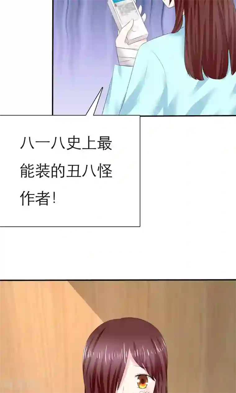 塑料姐妹花第4话 背叛者