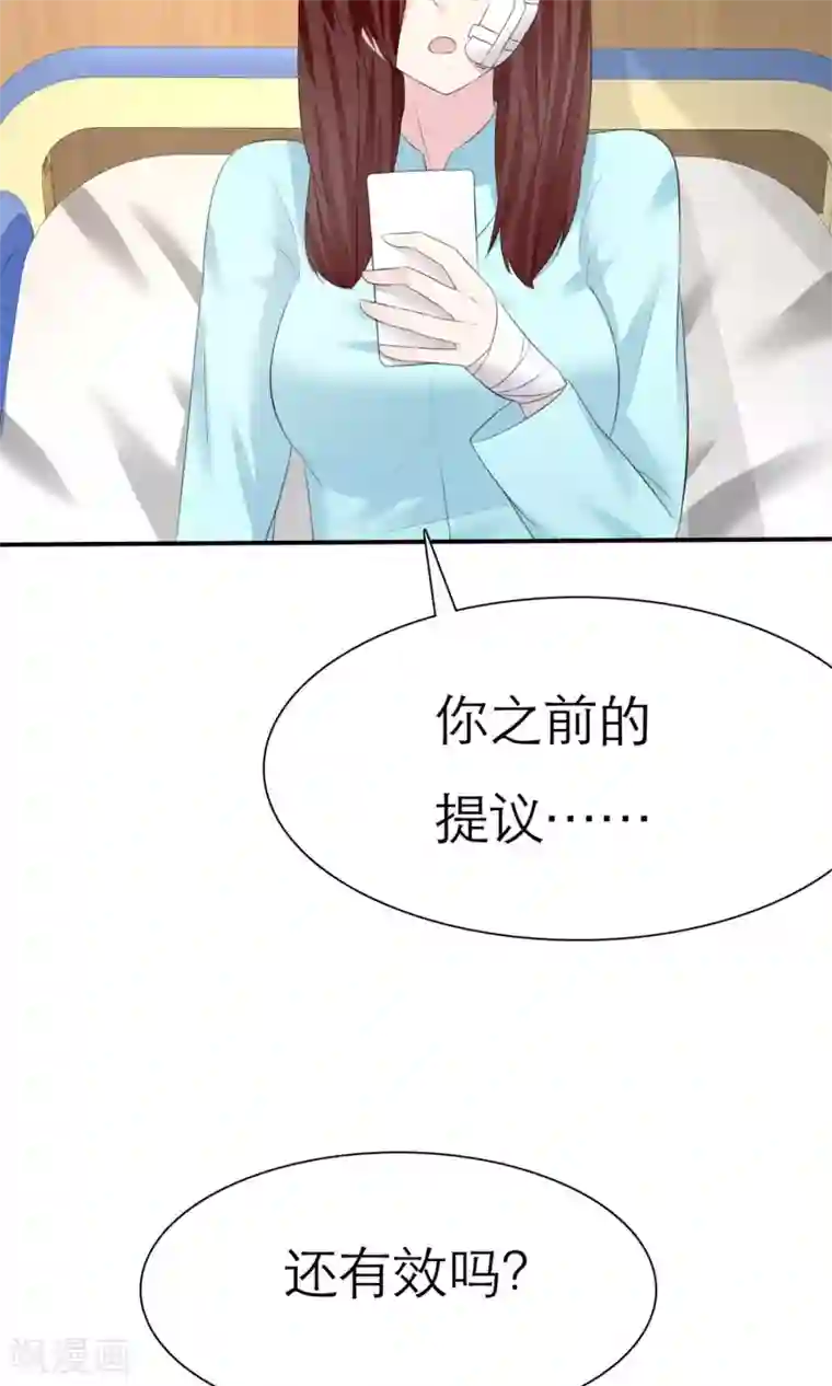 塑料姐妹花第4话 背叛者