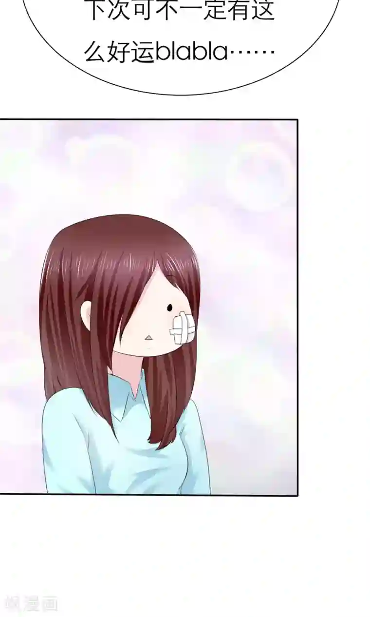 塑料姐妹花第4话 背叛者