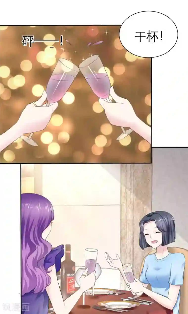 动态图120秒时看第5话 我的姐妹怎么能被这样欺负