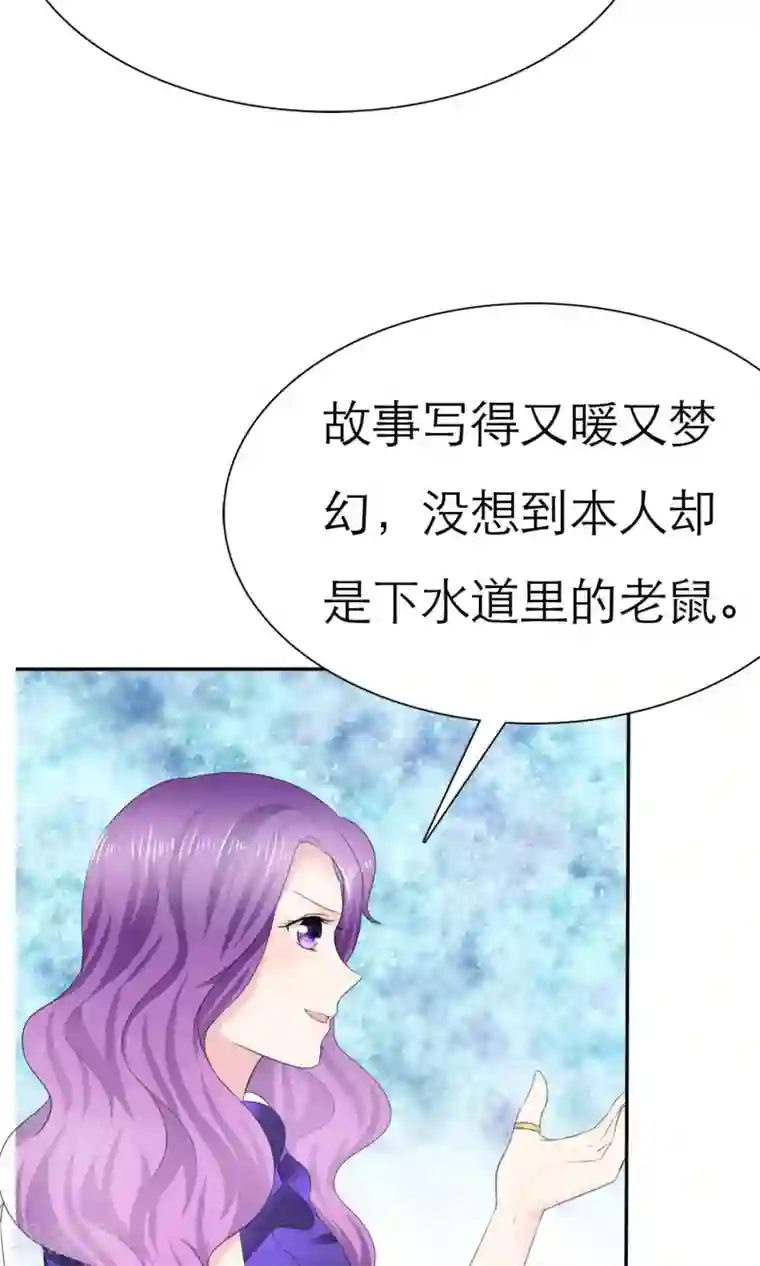 动态图120秒时看第5话 我的姐妹怎么能被这样欺负