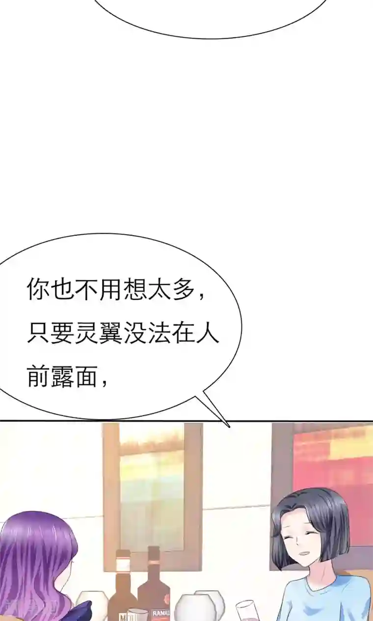 动态图120秒时看第5话 我的姐妹怎么能被这样欺负