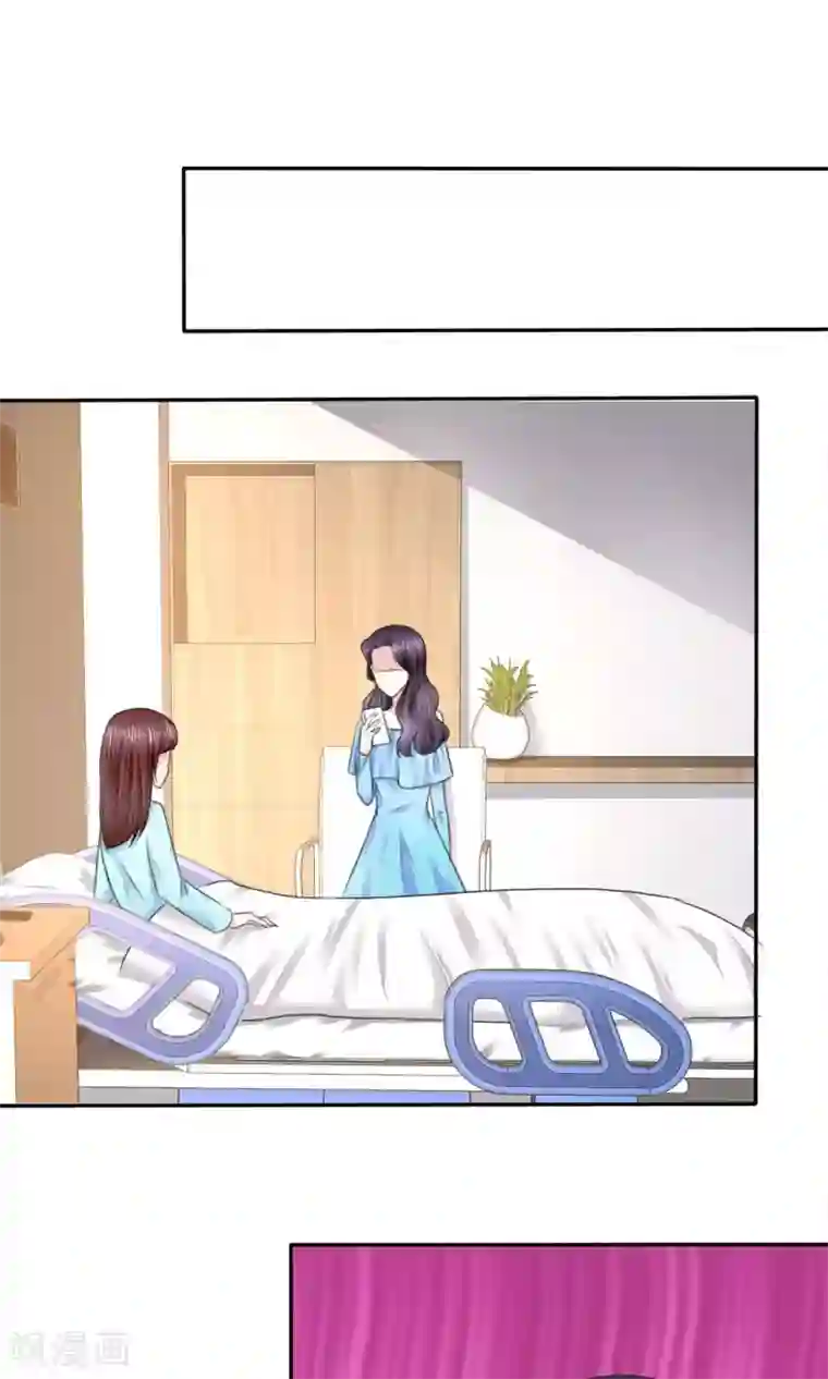 塑料姐妹花第5话 我的姐妹怎么能被这样欺负