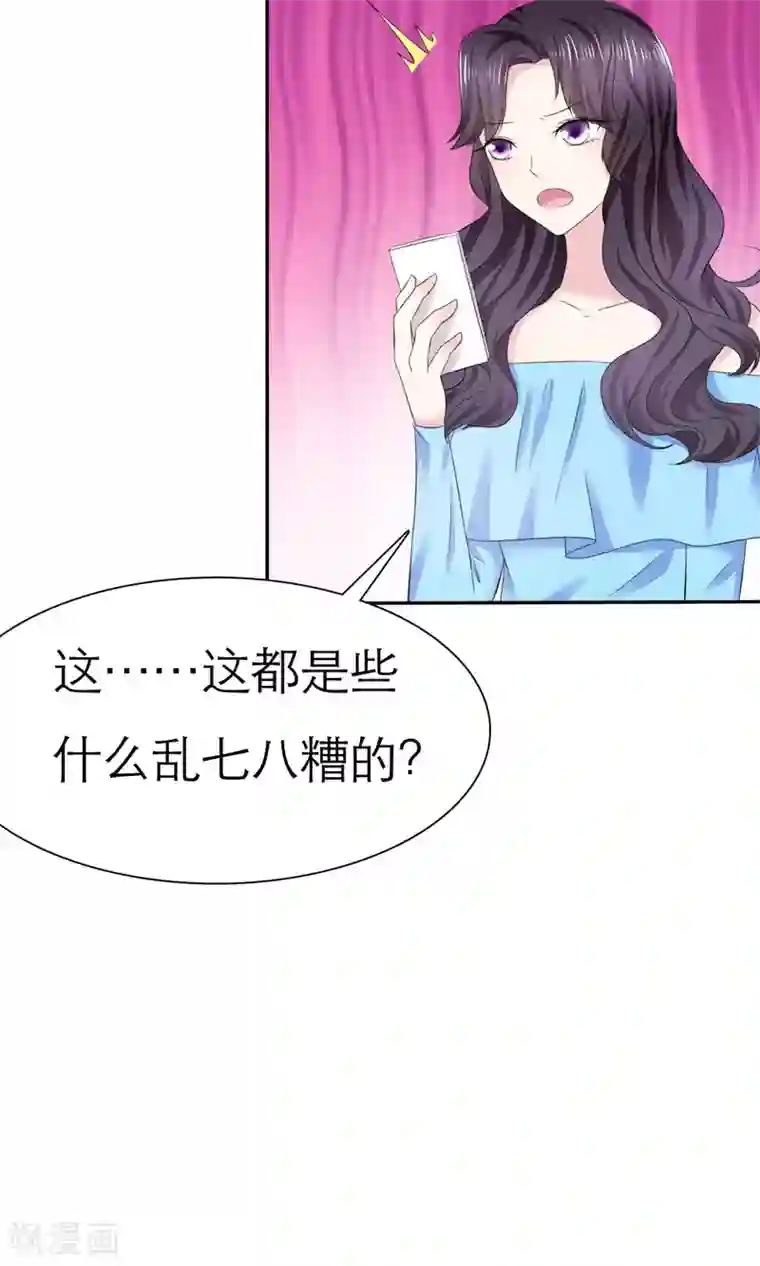 动态图120秒时看第5话 我的姐妹怎么能被这样欺负