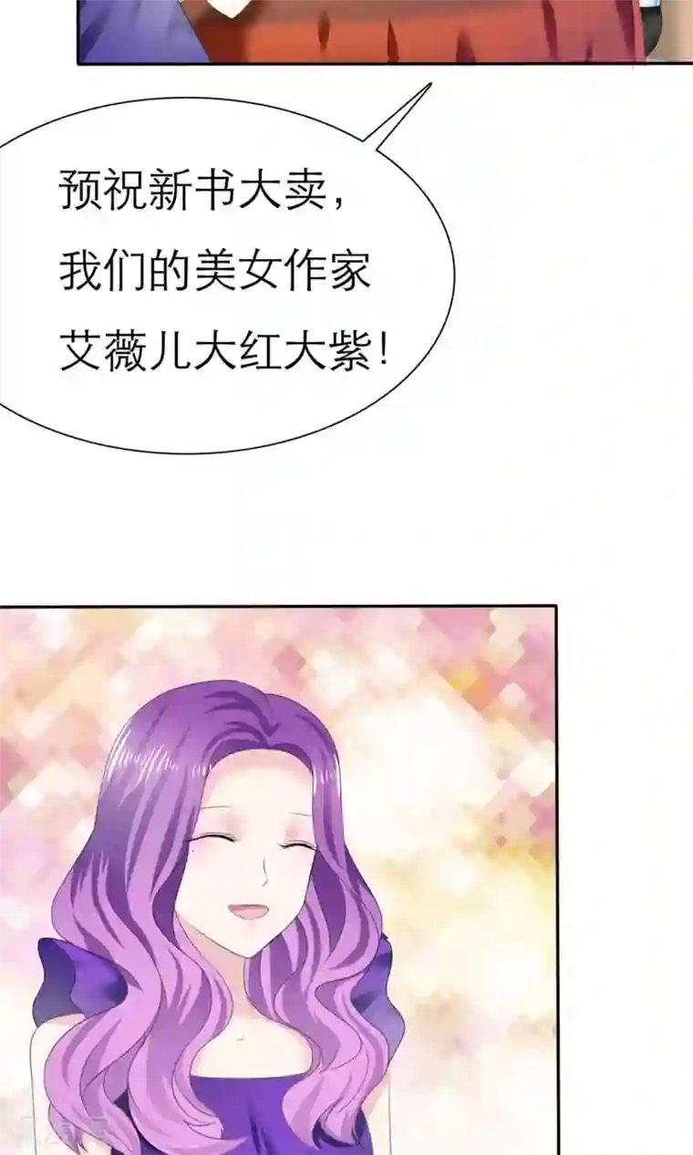 塑料姐妹花第5话 我的姐妹怎么能被这样欺负