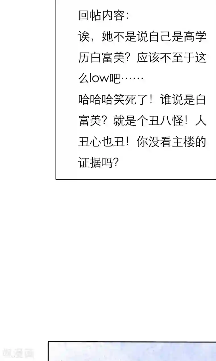 动态图120秒时看第5话 我的姐妹怎么能被这样欺负