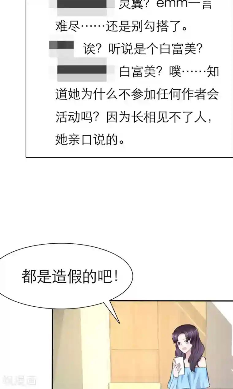 动态图120秒时看第5话 我的姐妹怎么能被这样欺负