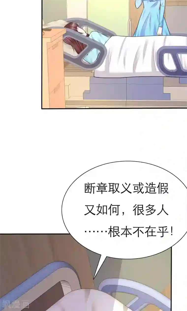 动态图120秒时看第5话 我的姐妹怎么能被这样欺负