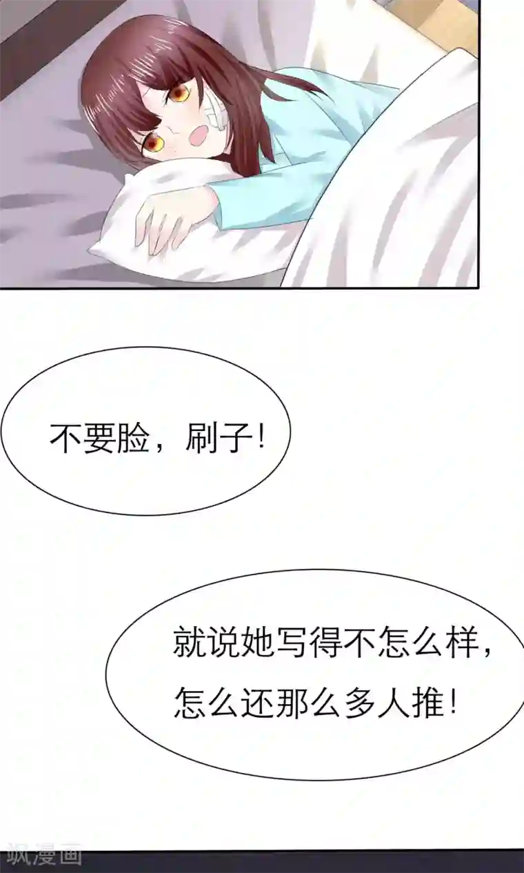 动态图120秒时看第5话 我的姐妹怎么能被这样欺负