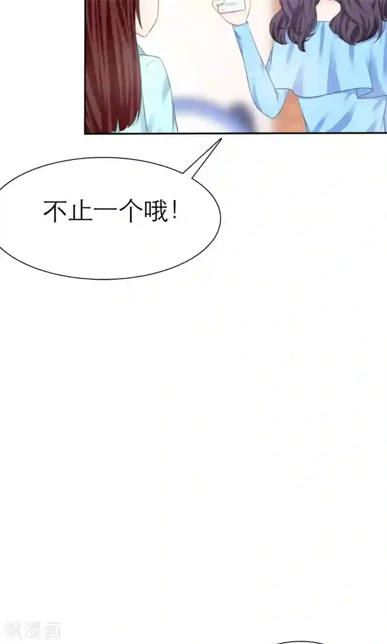 动态图120秒时看第5话 我的姐妹怎么能被这样欺负