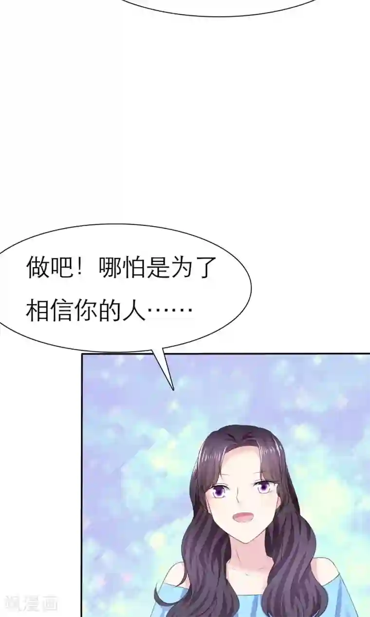 动态图120秒时看第5话 我的姐妹怎么能被这样欺负