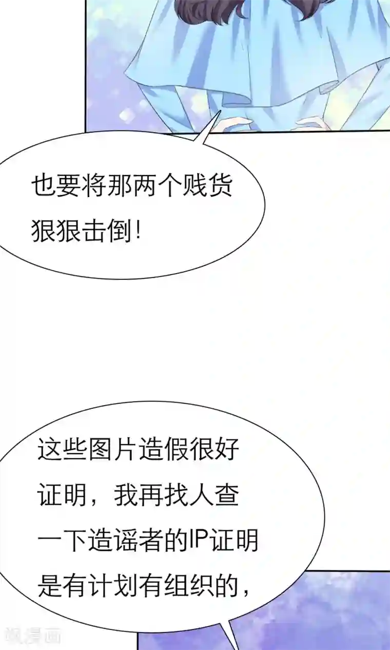 动态图120秒时看第5话 我的姐妹怎么能被这样欺负