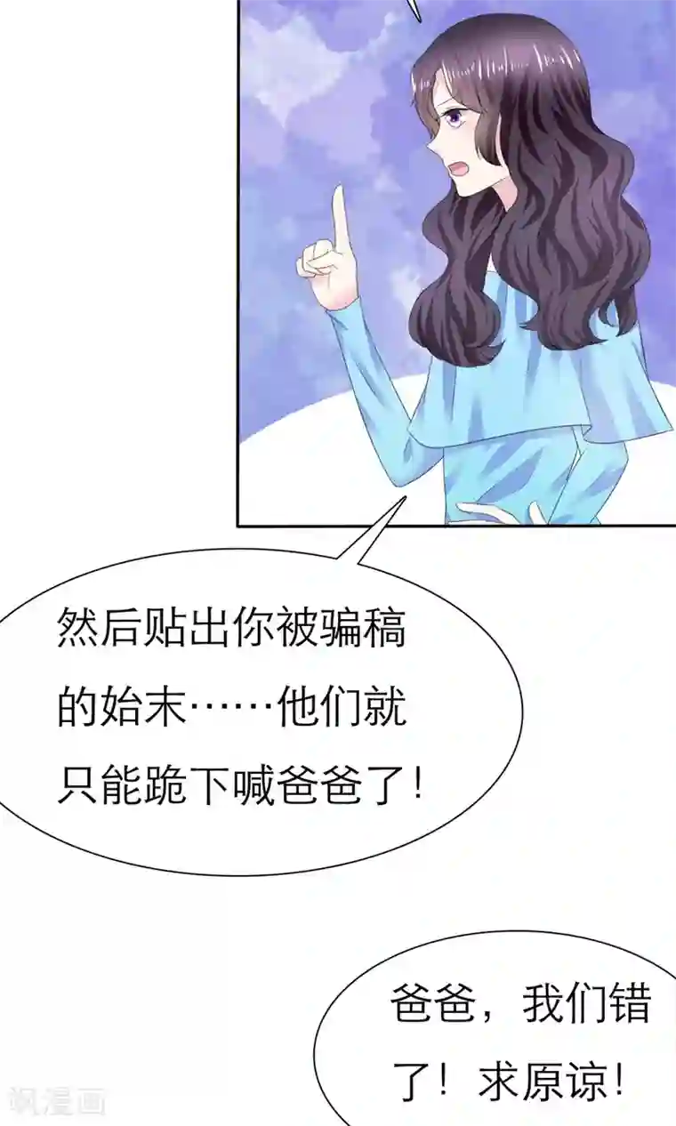 动态图120秒时看第5话 我的姐妹怎么能被这样欺负