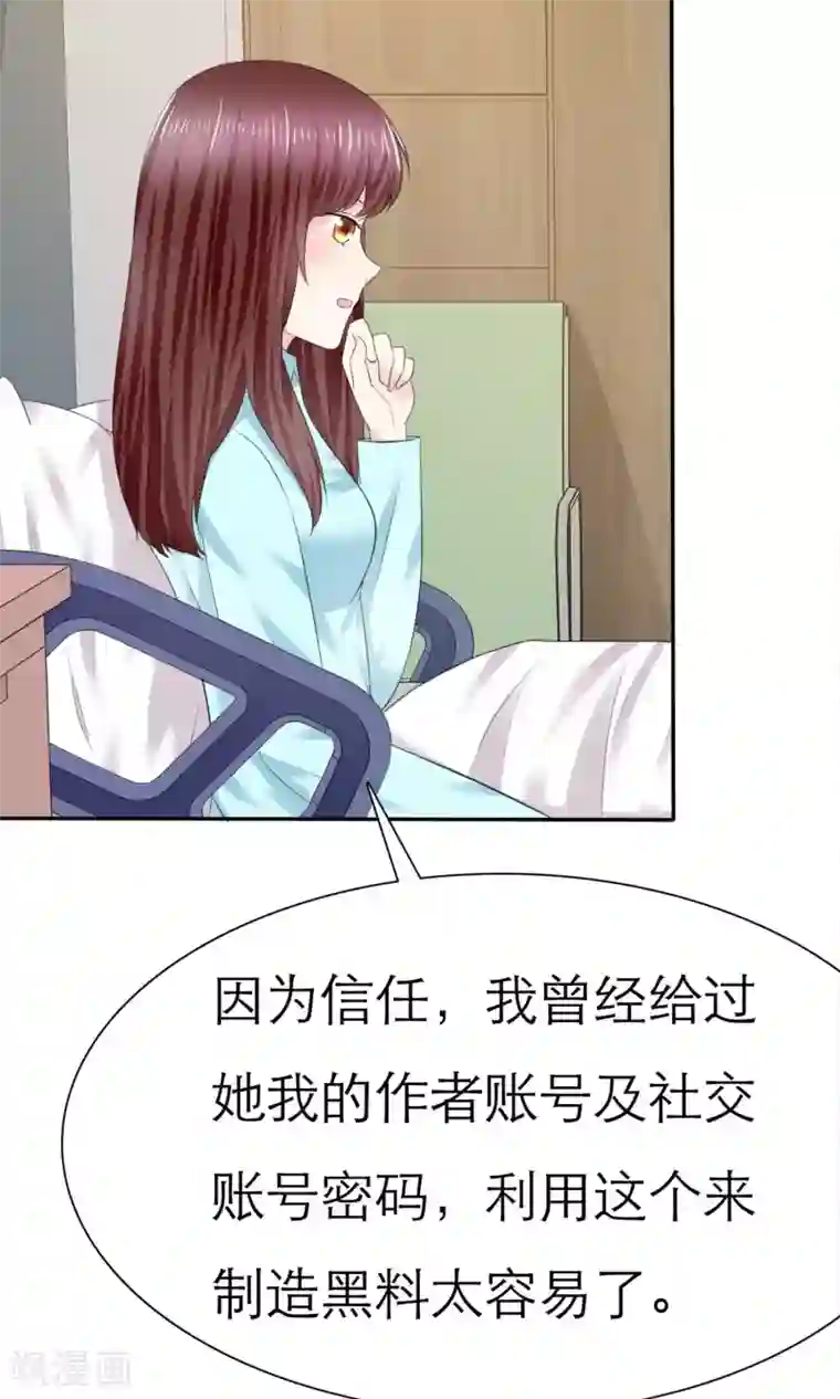 动态图120秒时看第5话 我的姐妹怎么能被这样欺负
