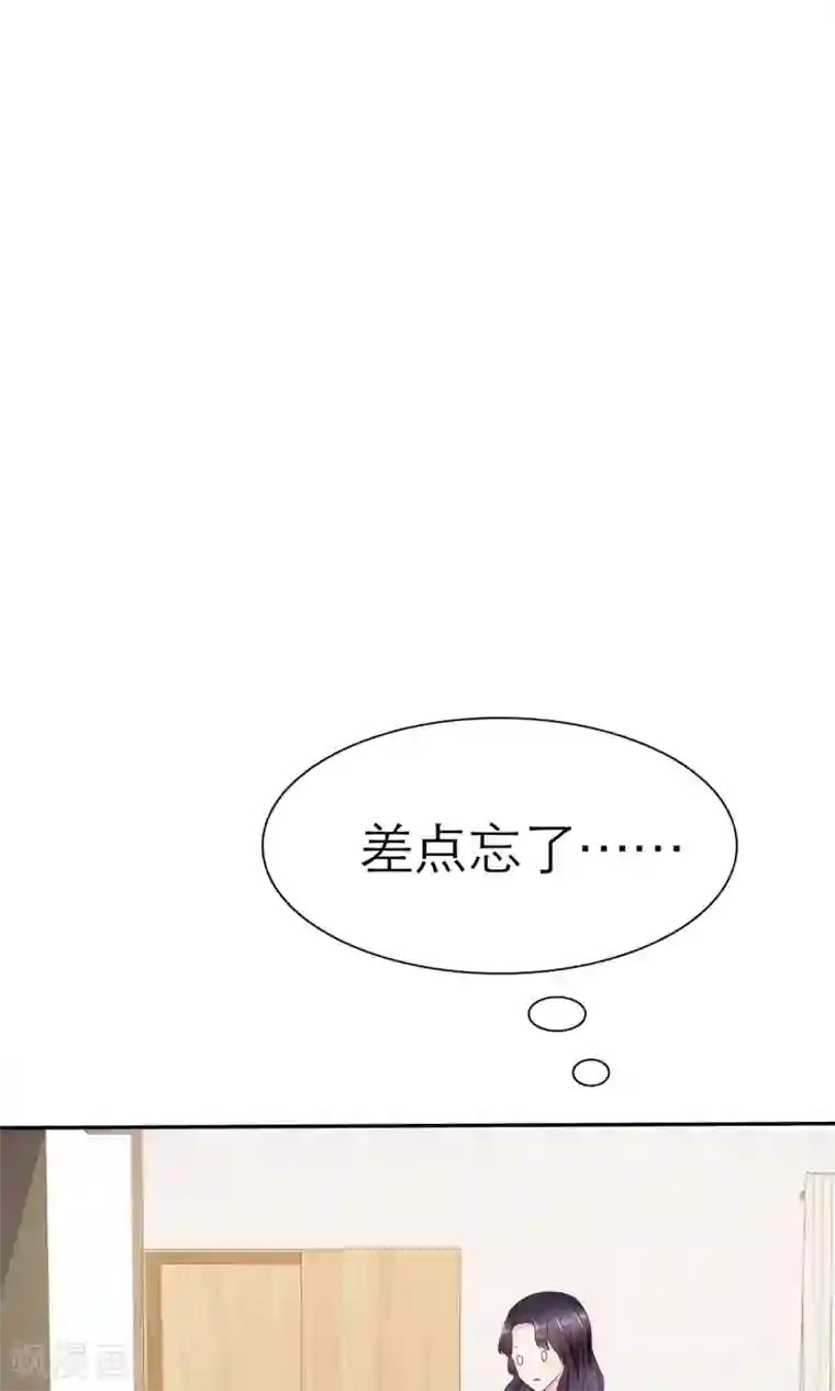 动态图120秒时看第5话 我的姐妹怎么能被这样欺负