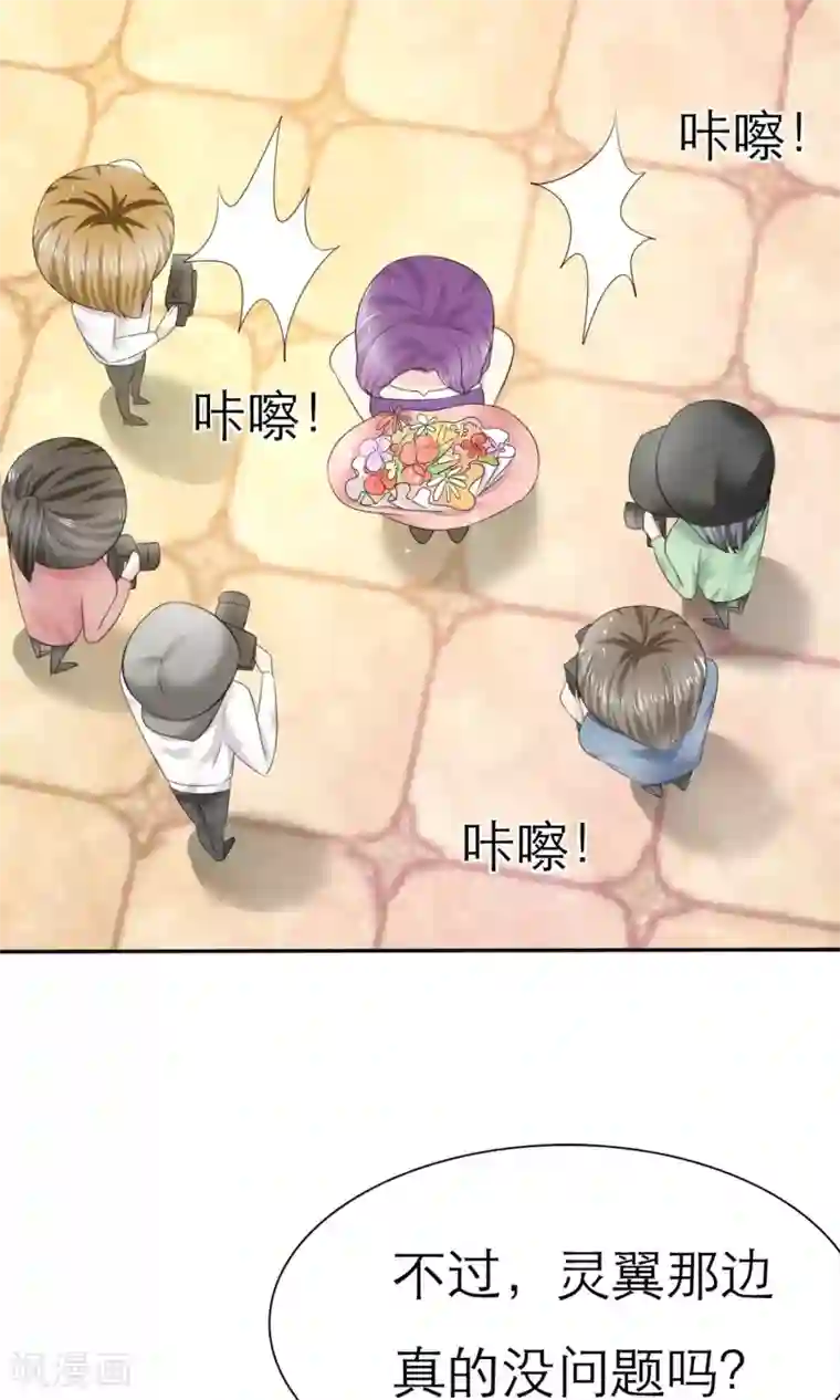 塑料姐妹花第5话 我的姐妹怎么能被这样欺负