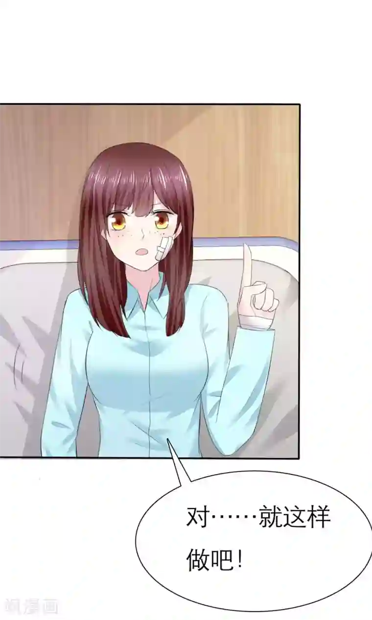 动态图120秒时看第5话 我的姐妹怎么能被这样欺负