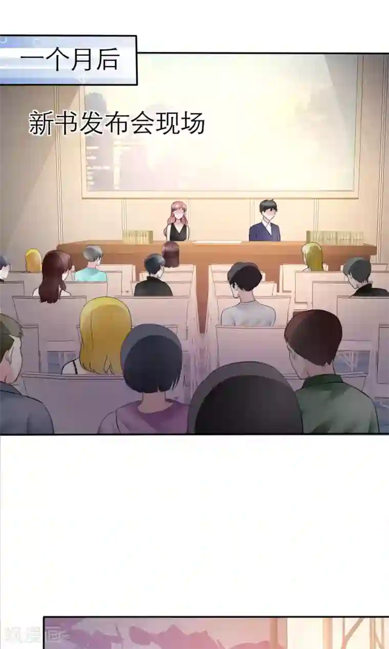 塑料姐妹花第6话 开撕计划