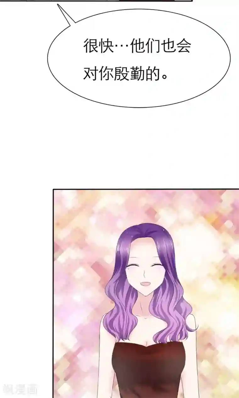 塑料姐妹花第6话 开撕计划