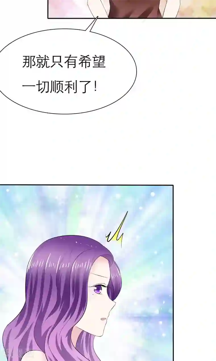 塑料姐妹花第6话 开撕计划