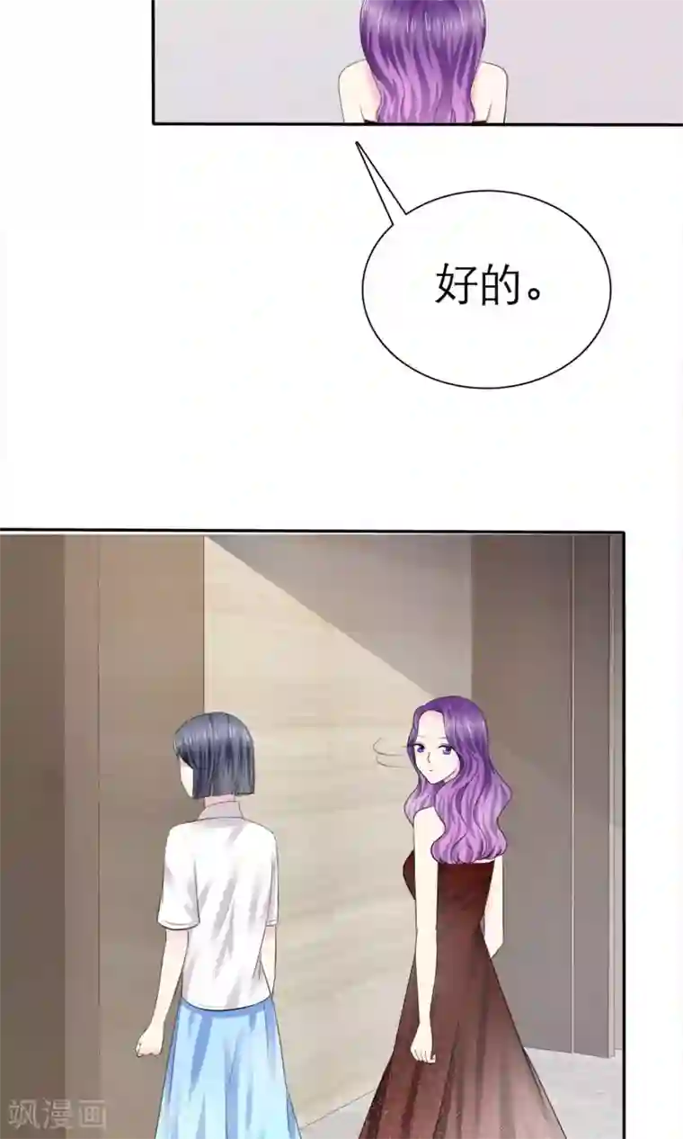 塑料姐妹花第6话 开撕计划