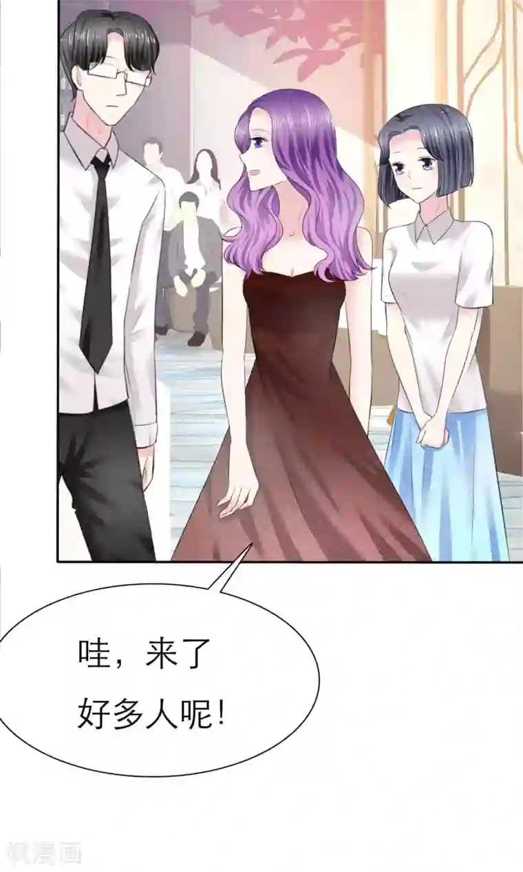 塑料姐妹花第6话 开撕计划