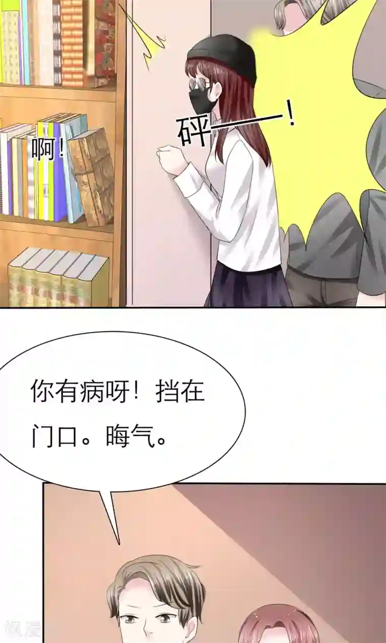 塑料姐妹花第6话 开撕计划