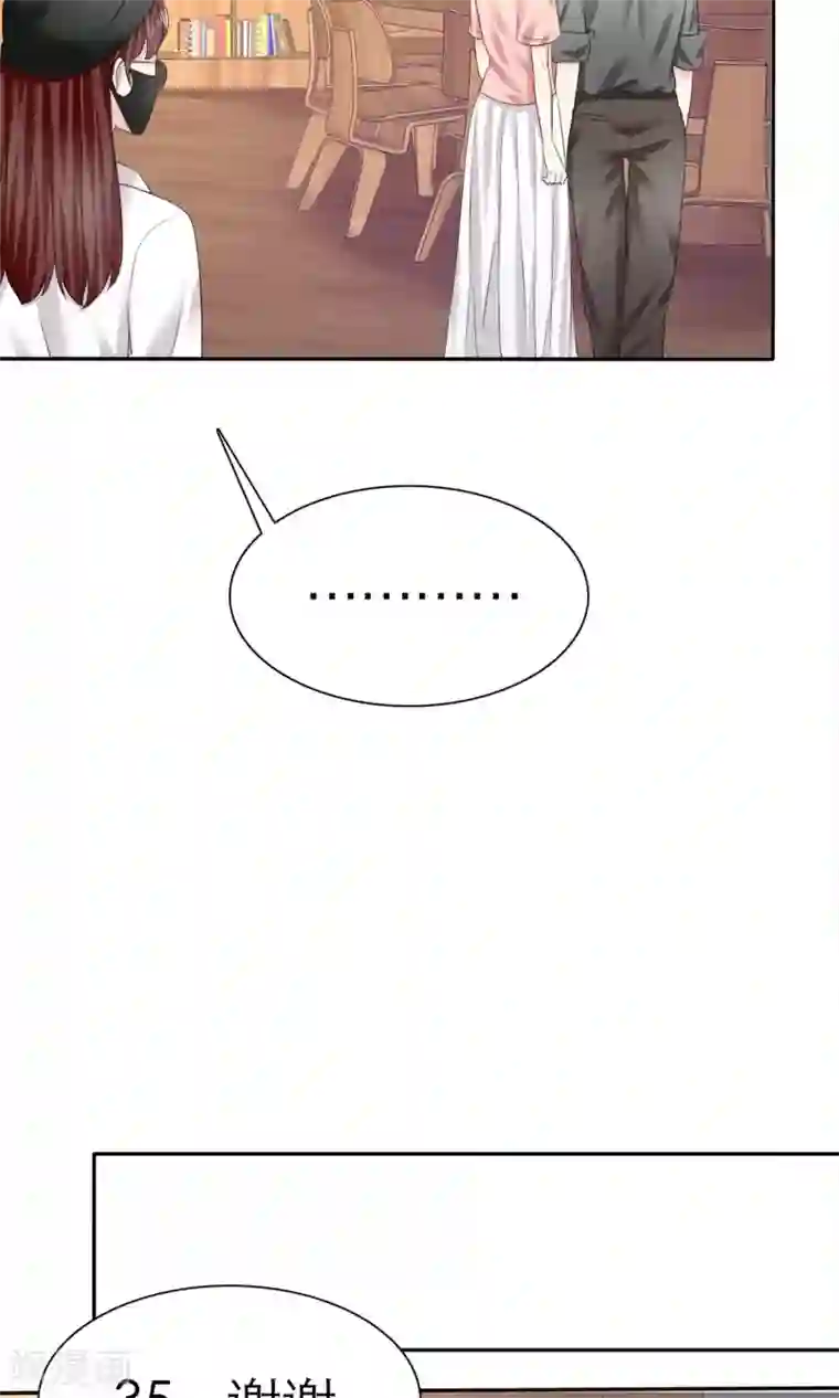 塑料姐妹花第6话 开撕计划