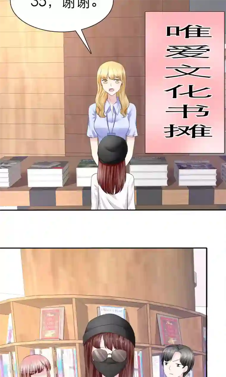 塑料姐妹花第6话 开撕计划