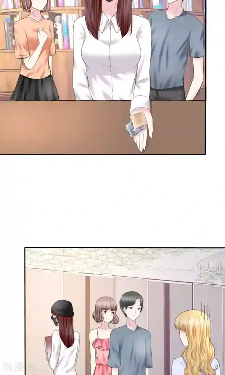 塑料姐妹花第6话 开撕计划